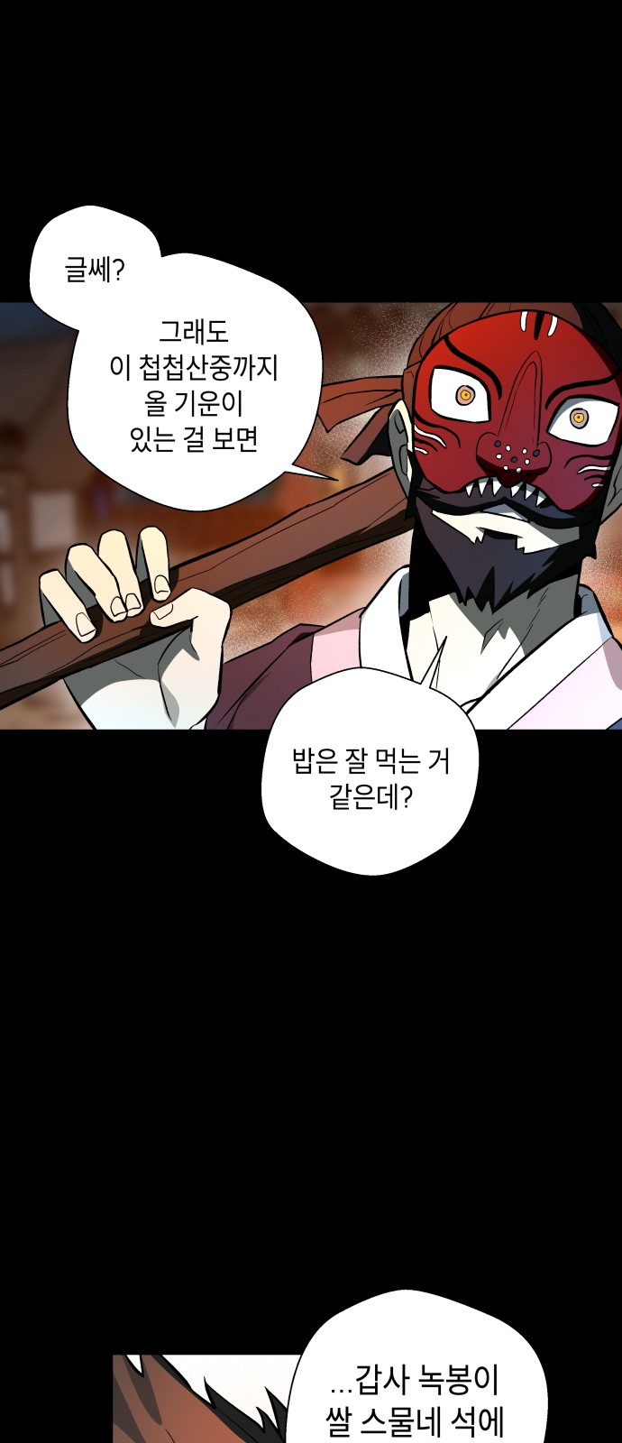 31 페이지