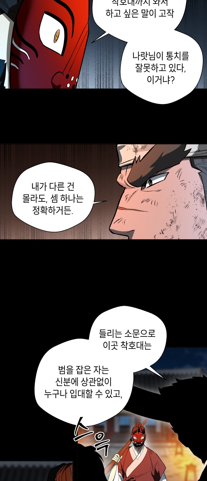 33 페이지