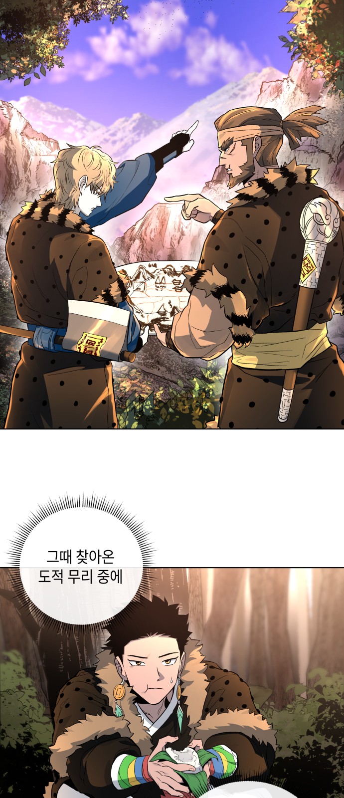 38 페이지