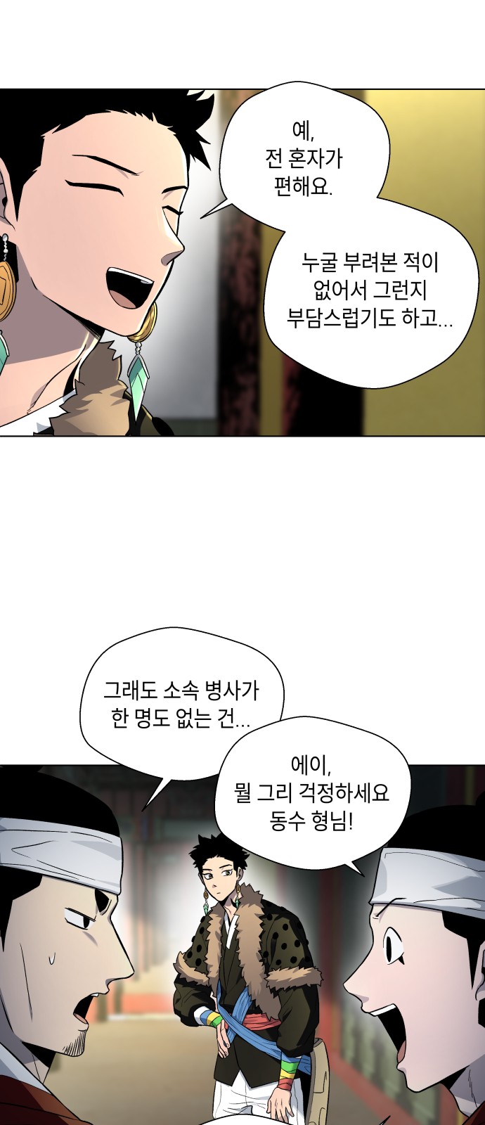 4 페이지