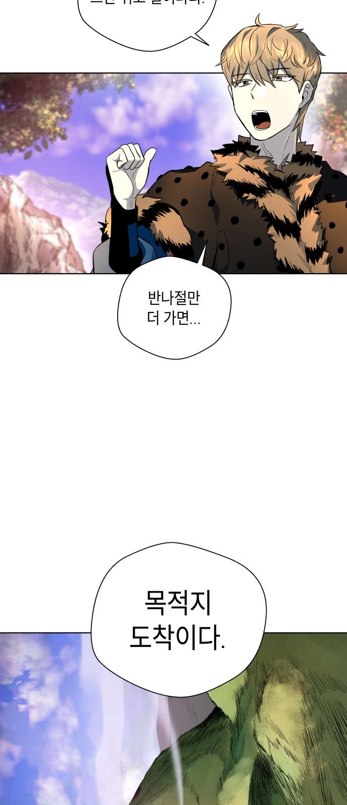 42 페이지
