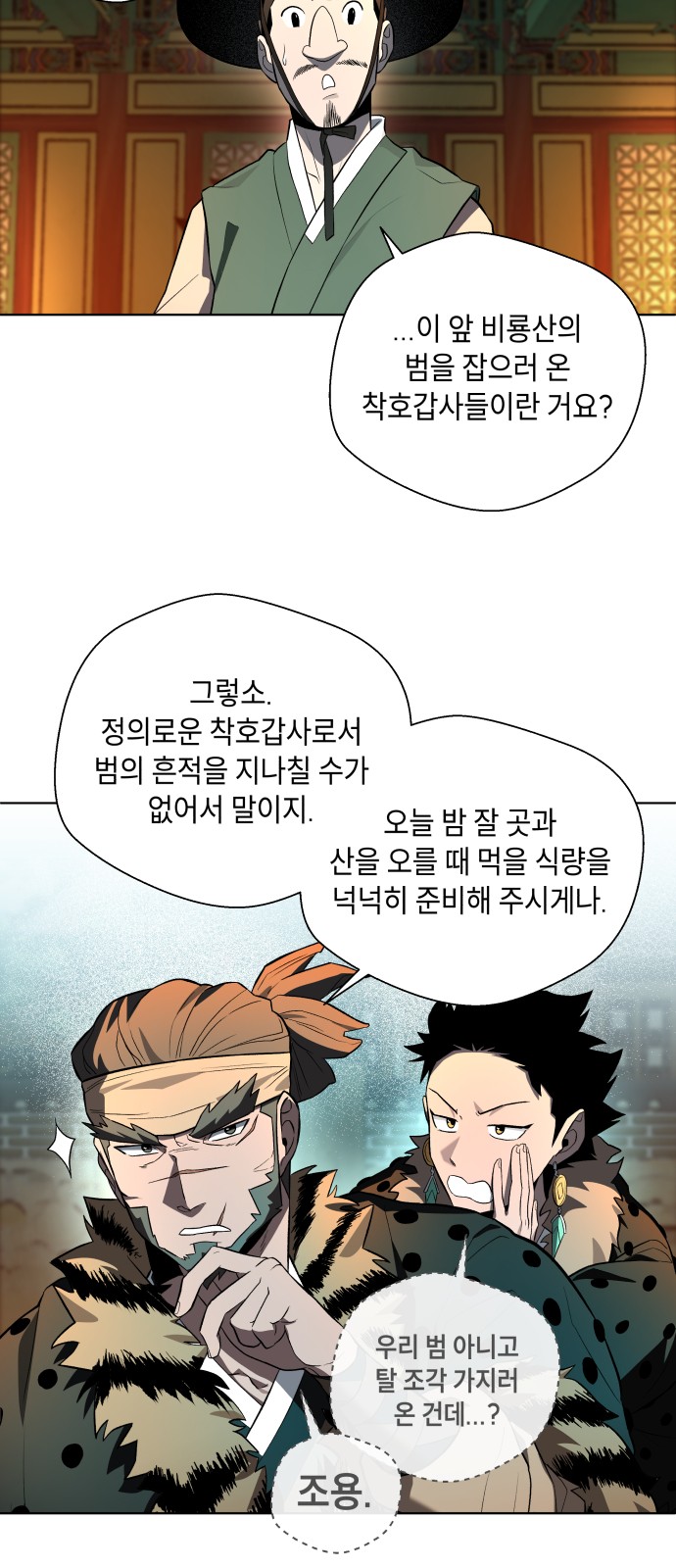 49 페이지