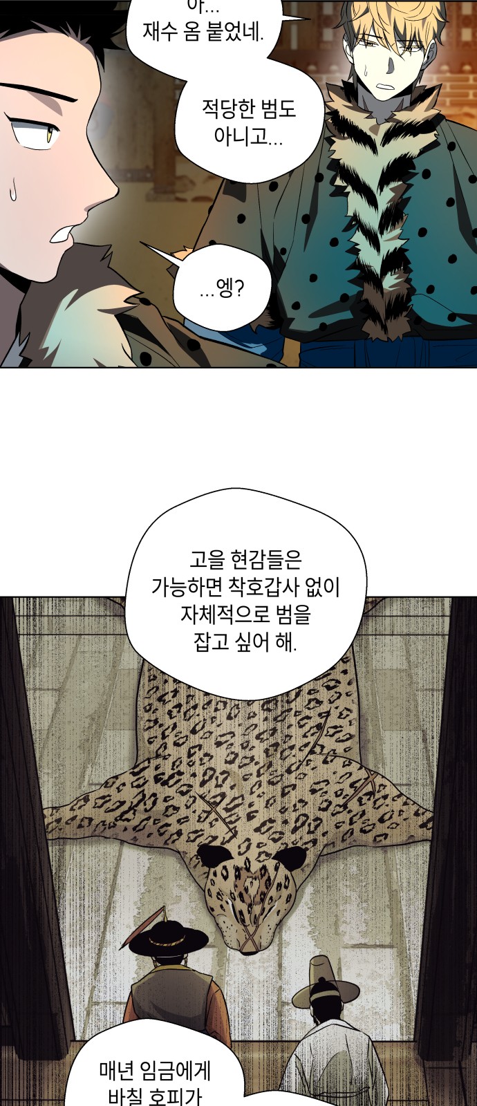 54 페이지