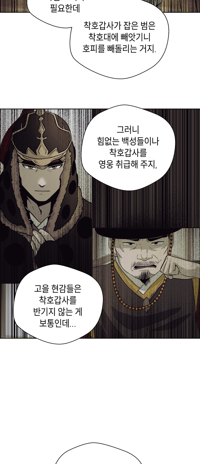 55 페이지
