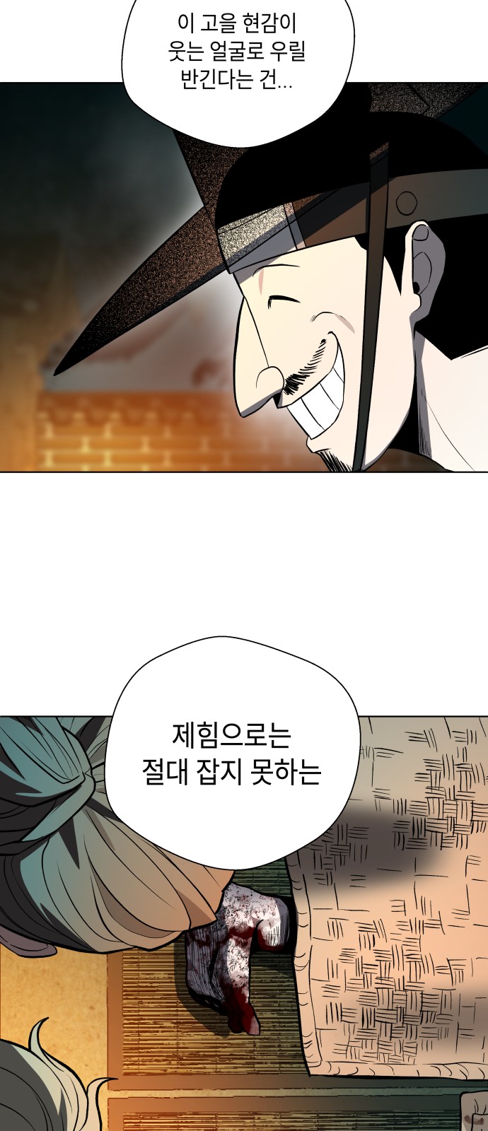 56 페이지