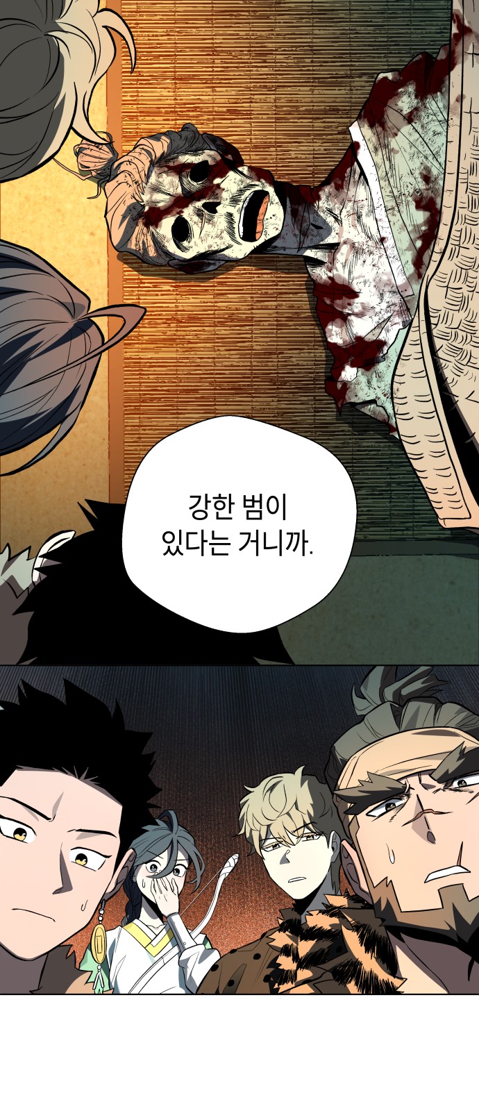 57 페이지