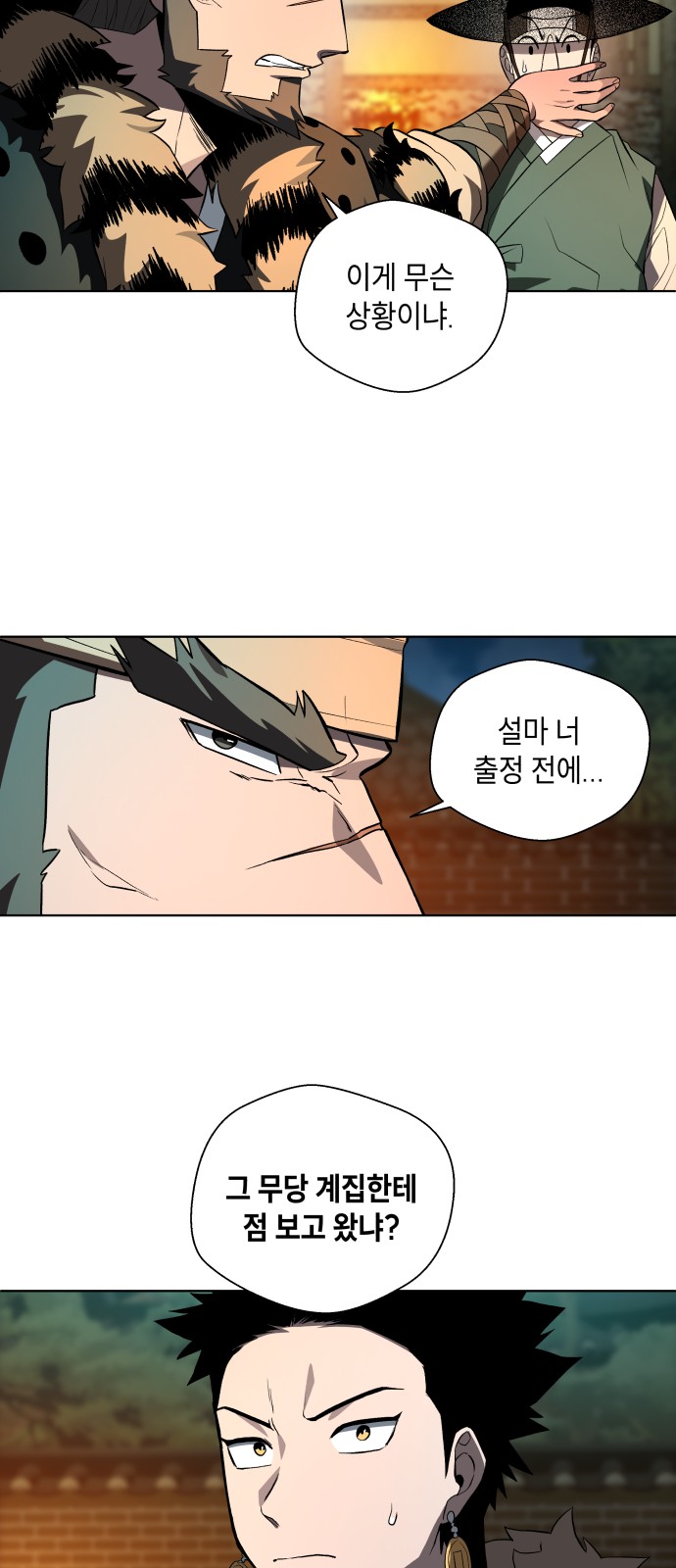 60 페이지