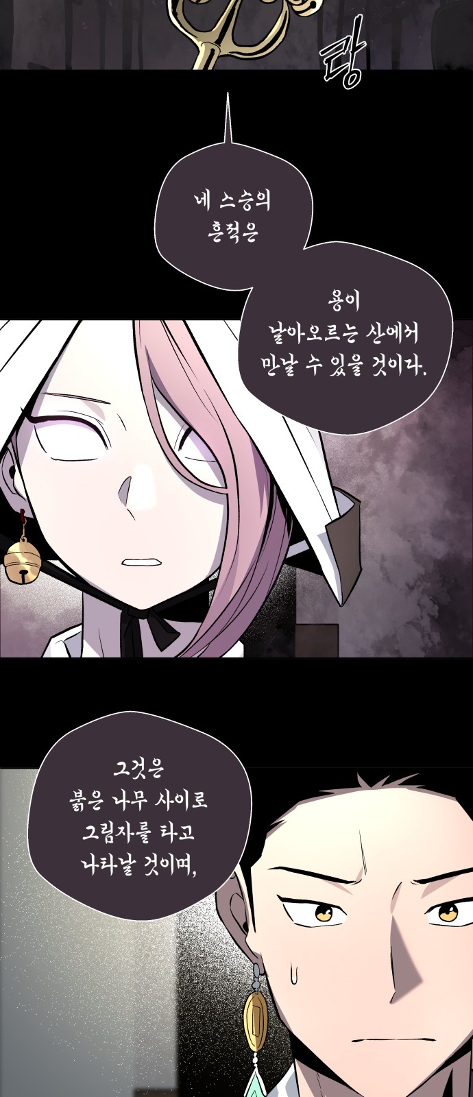 64 페이지