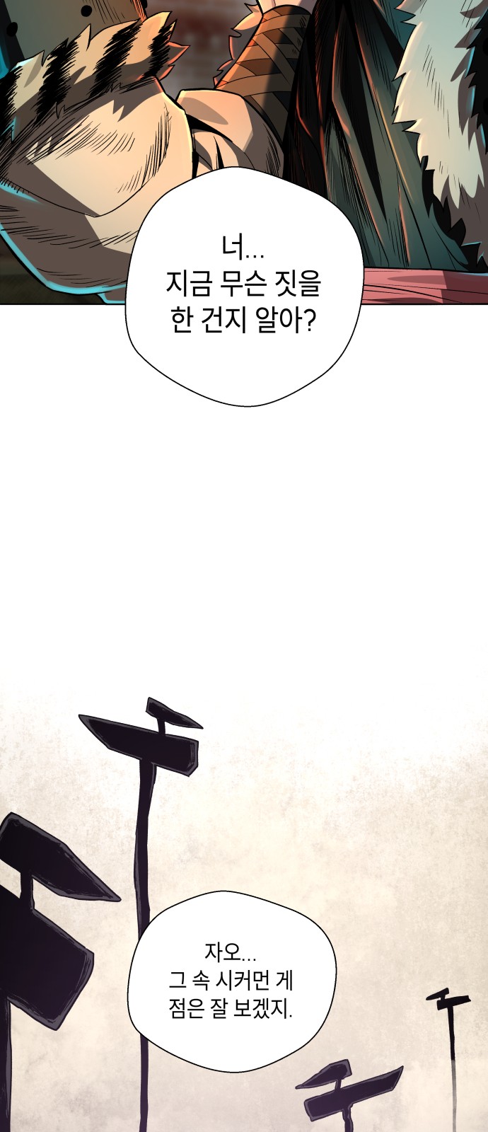 67 페이지