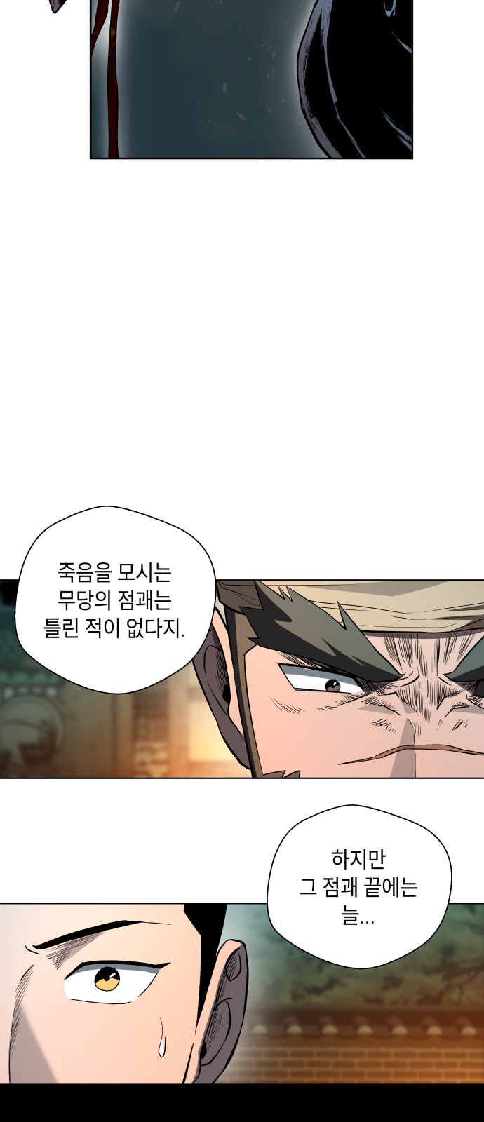 69 페이지