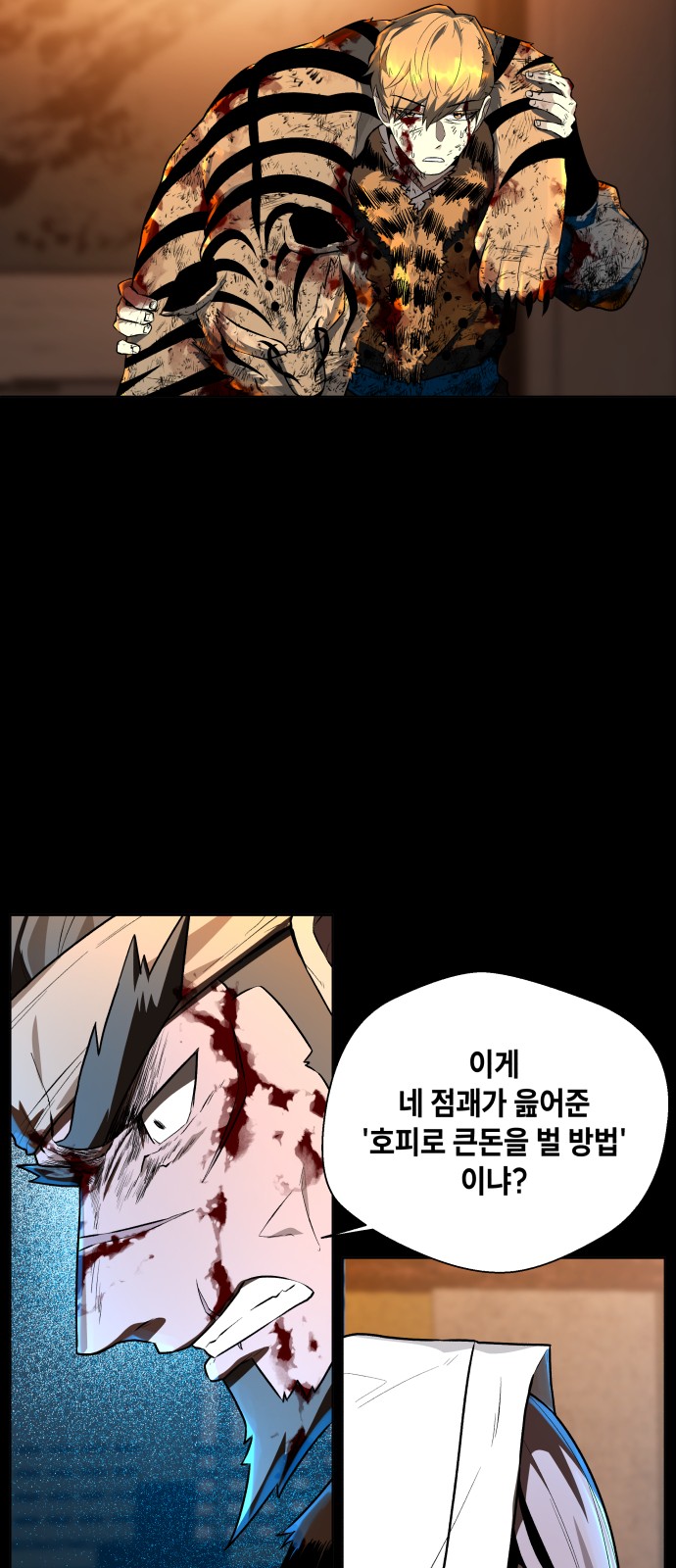 10 페이지
