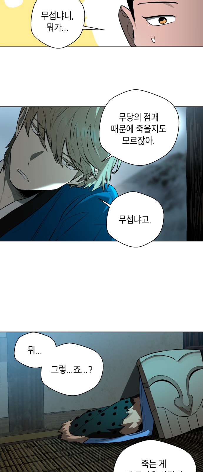 16 페이지