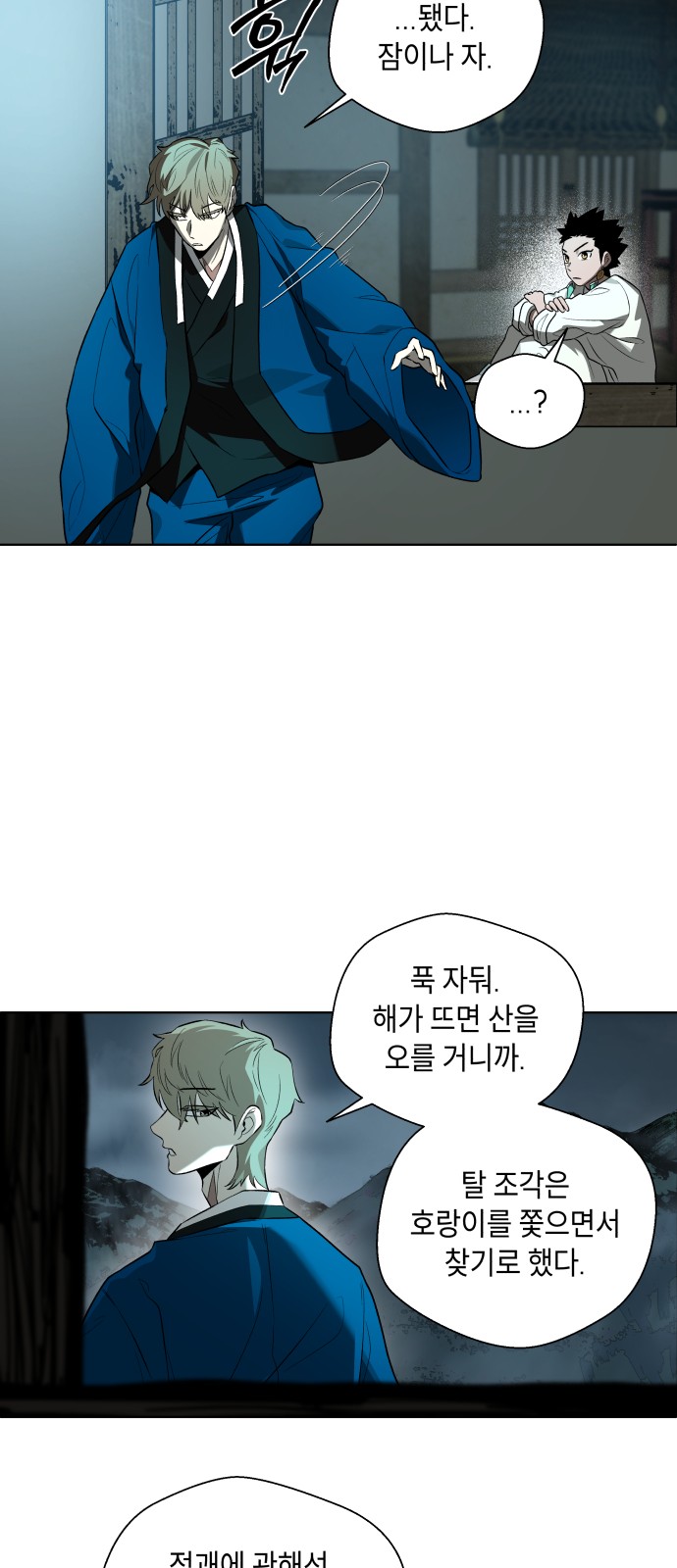 18 페이지