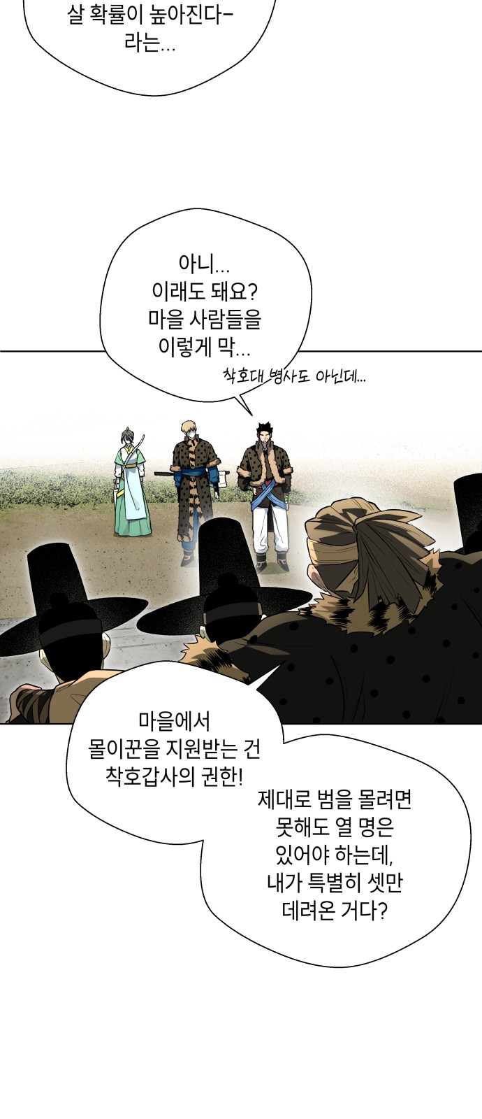 23 페이지
