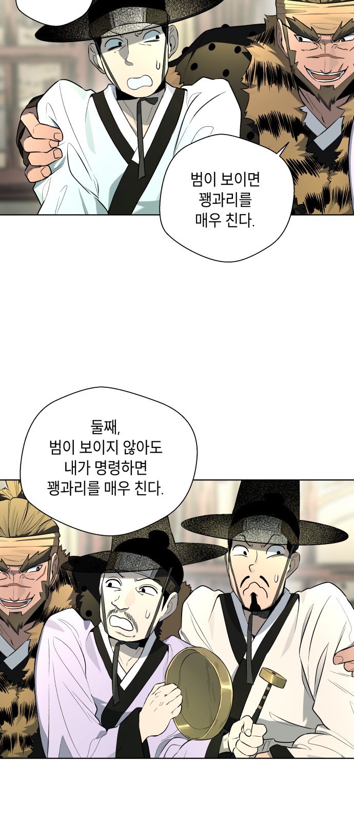 25 페이지