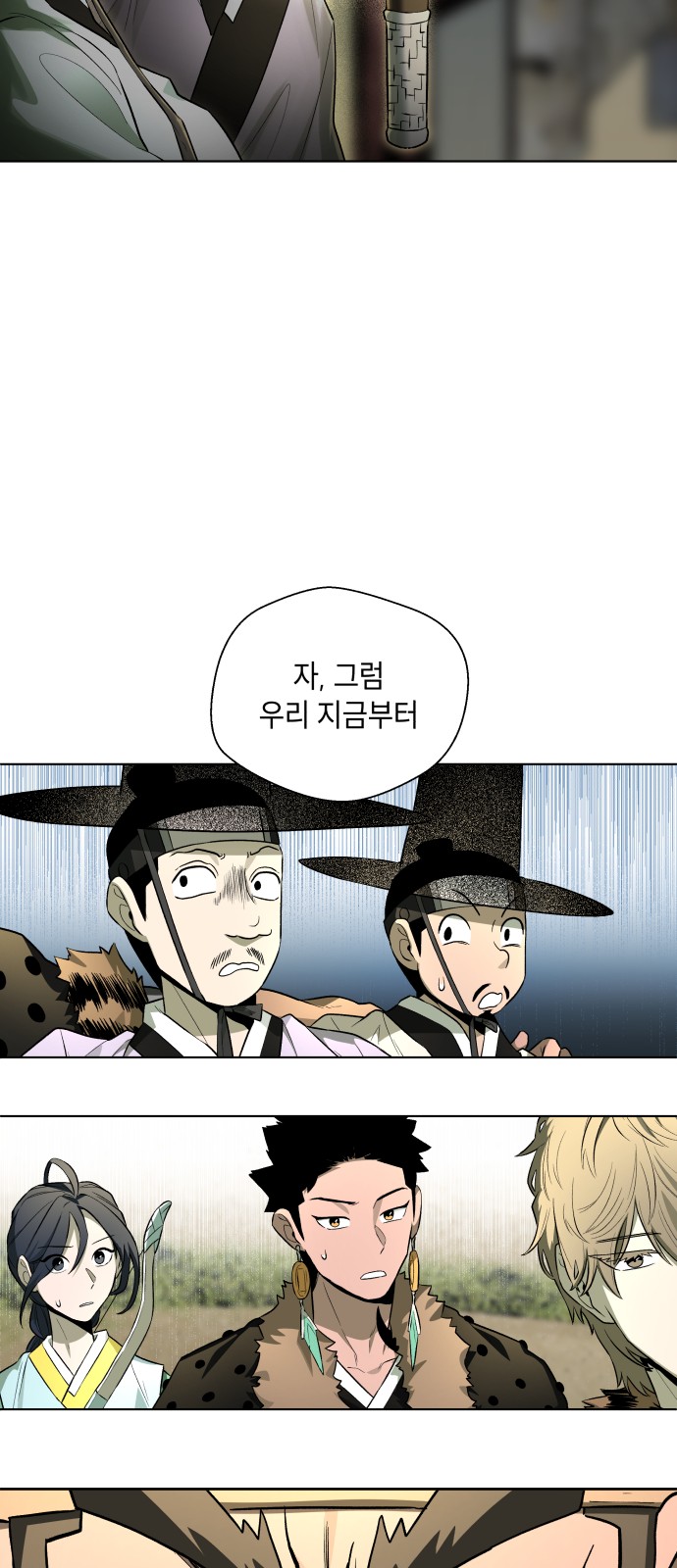 27 페이지
