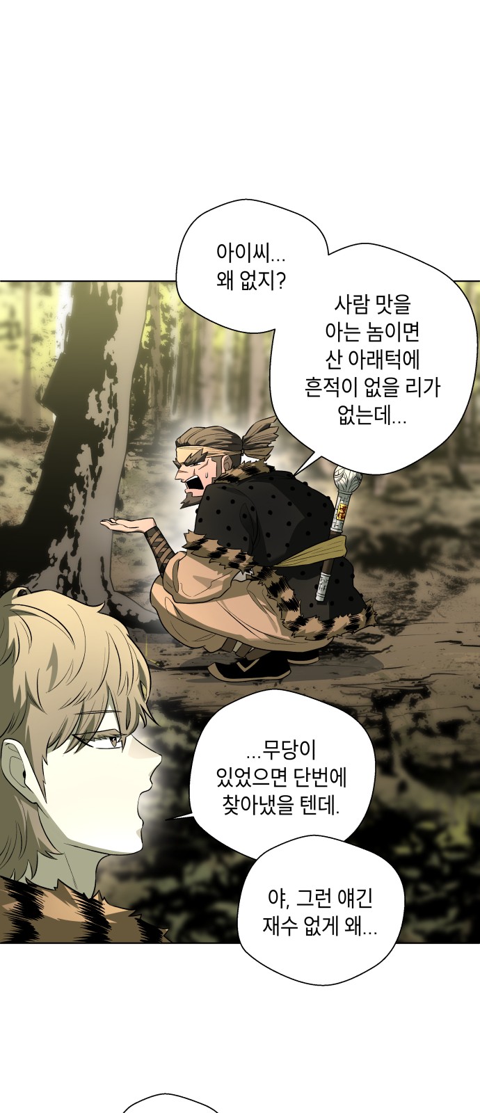 32 페이지