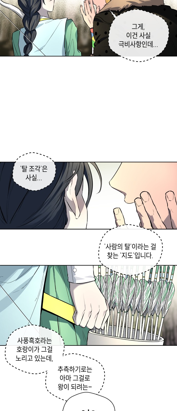 37 페이지