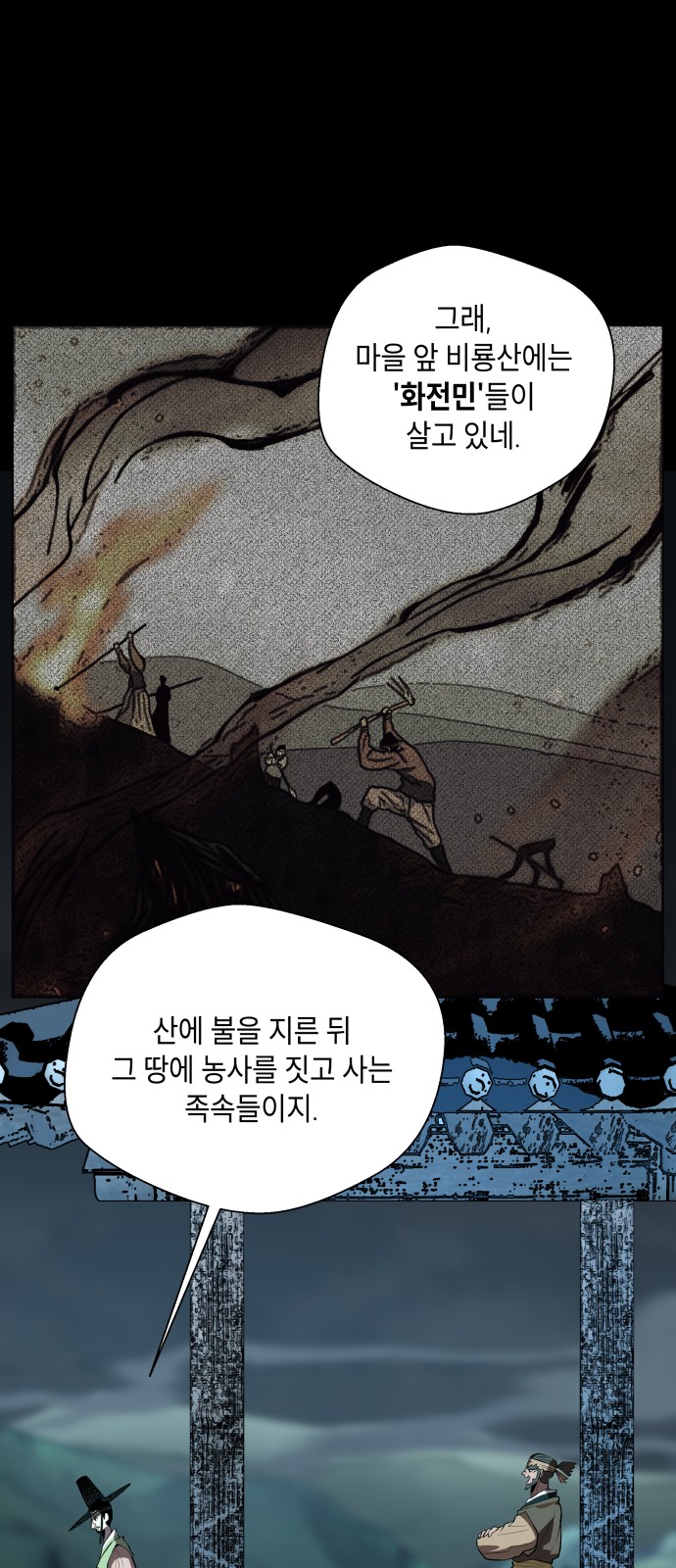 44 페이지