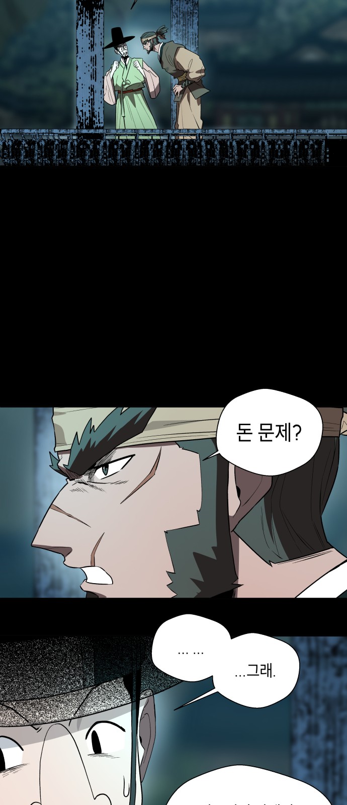 49 페이지