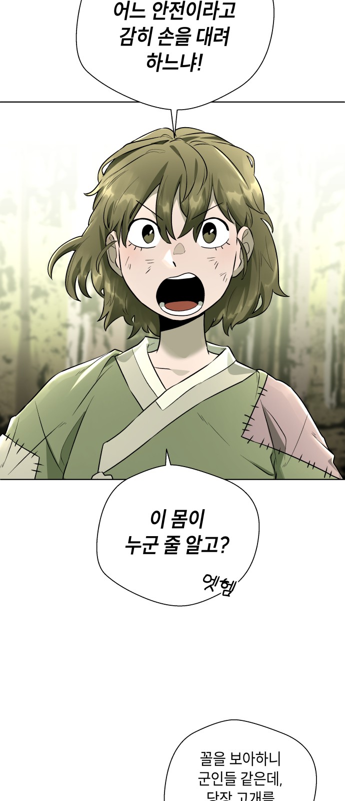 58 페이지