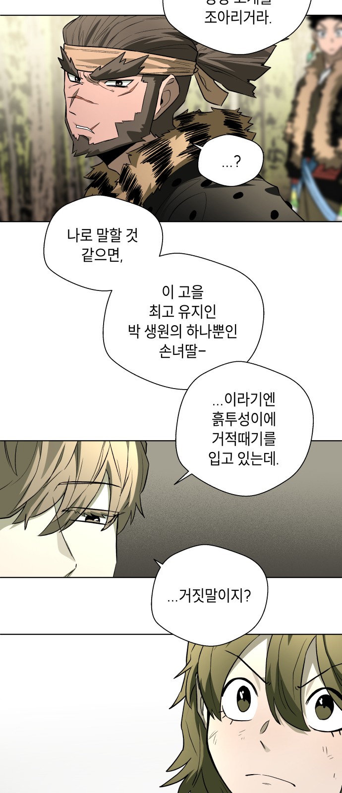 59 페이지