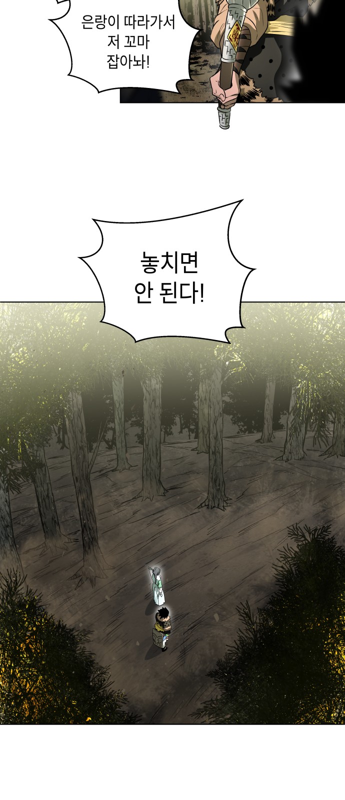 64 페이지