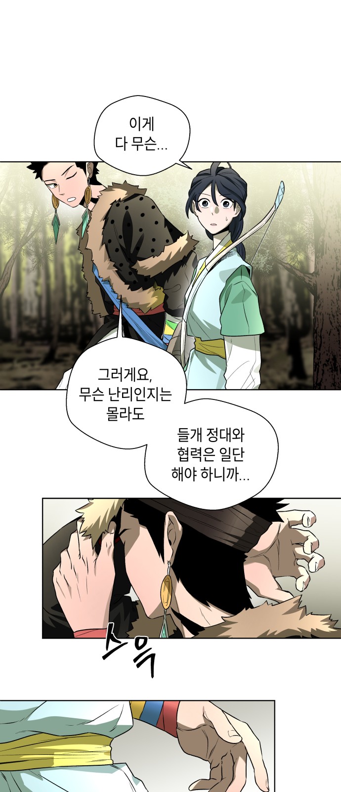 65 페이지