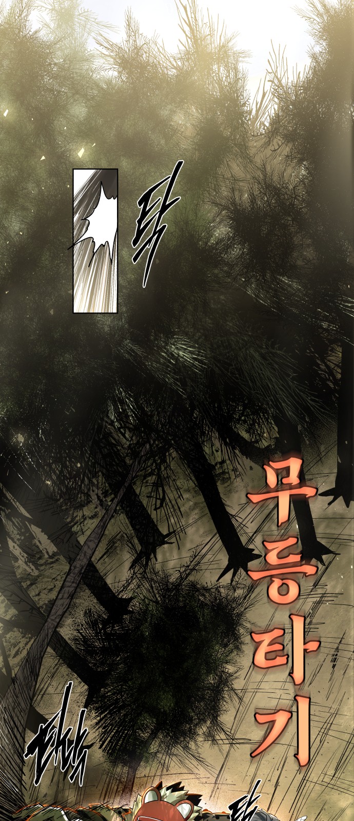 68 페이지