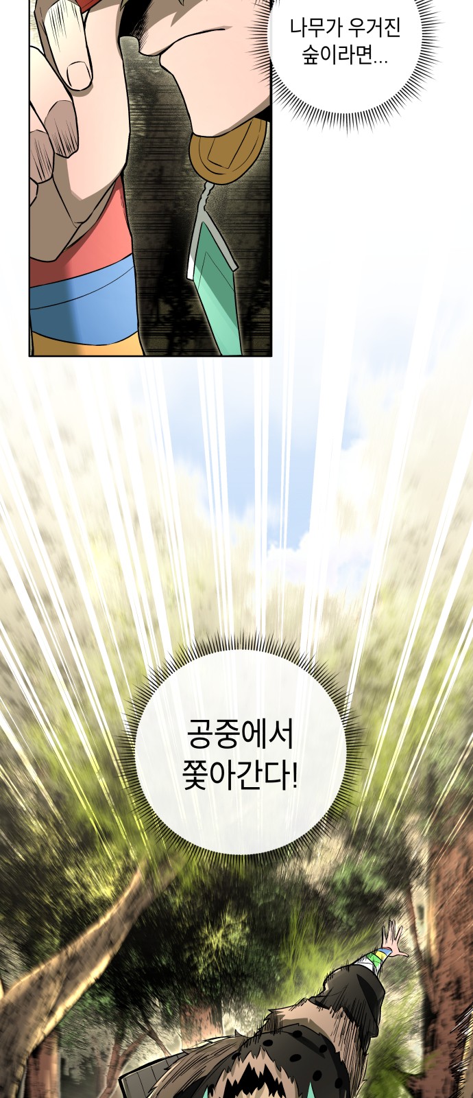 72 페이지