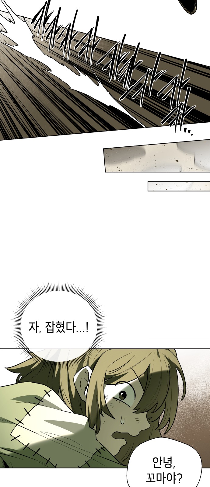 78 페이지