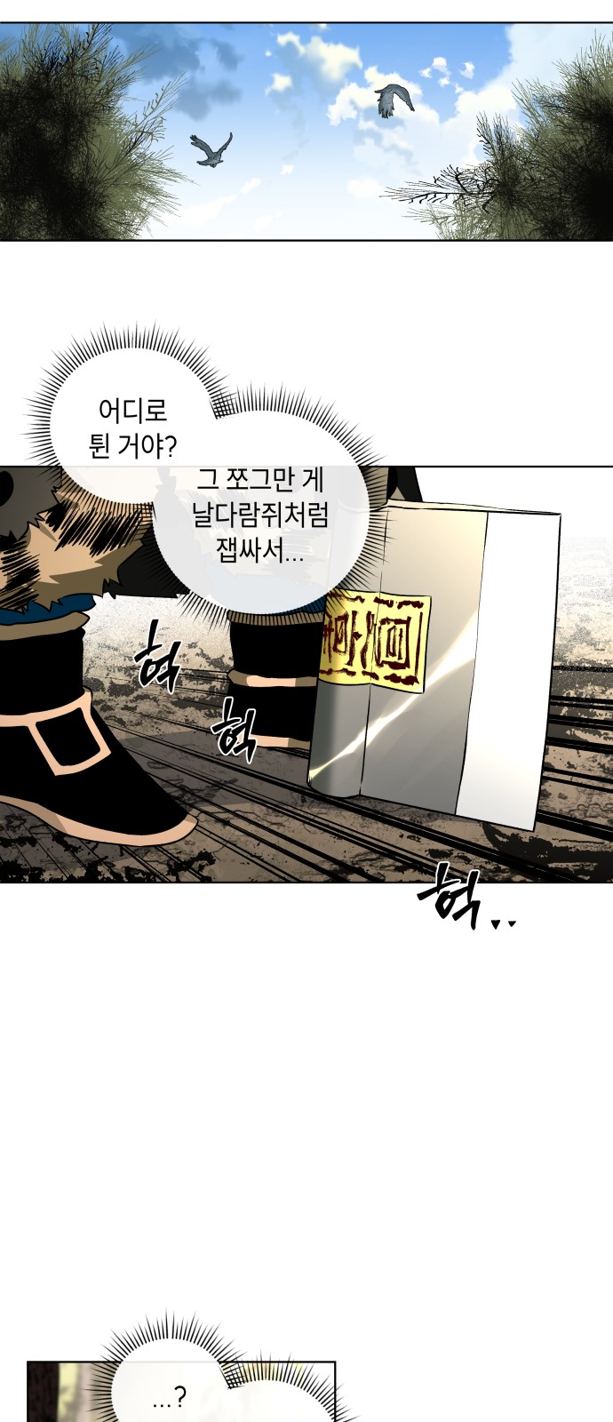 82 페이지