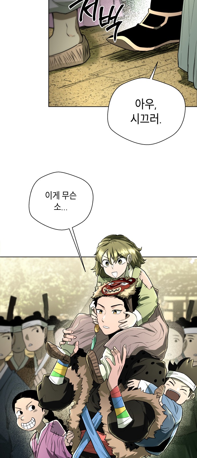 21 페이지