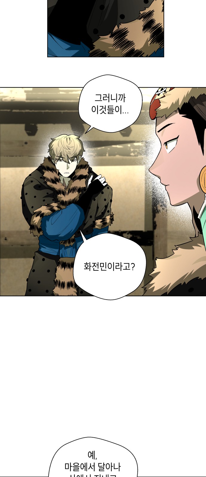 25 페이지