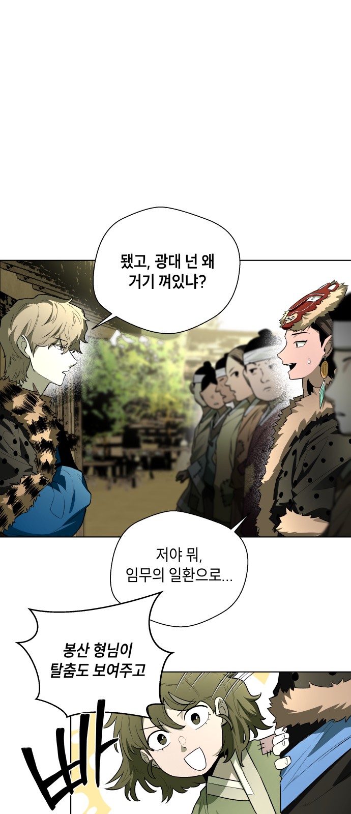 27 페이지
