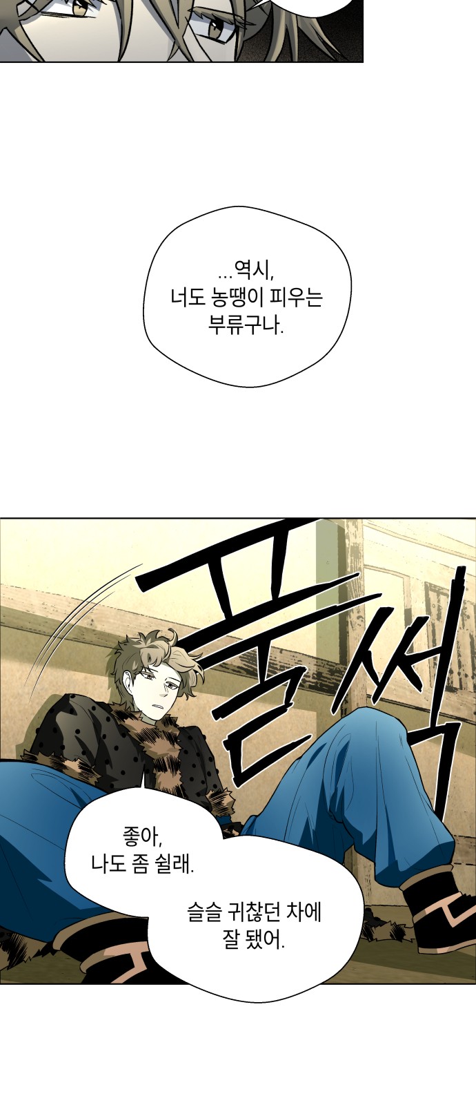 29 페이지