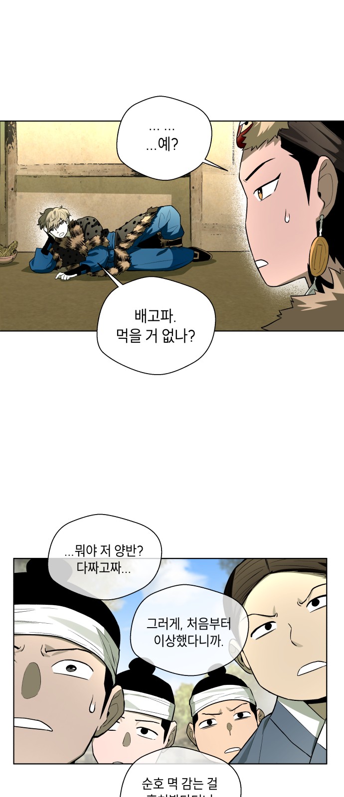 30 페이지