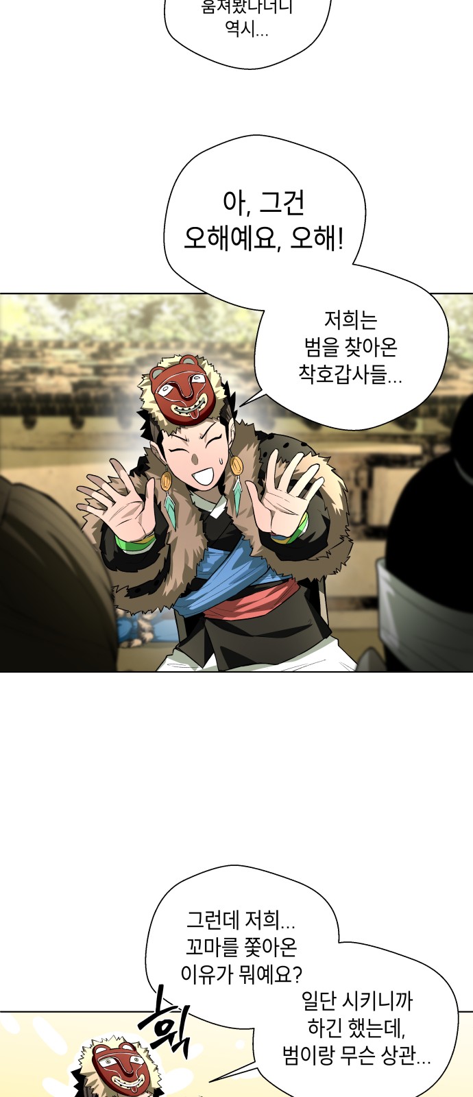 31 페이지