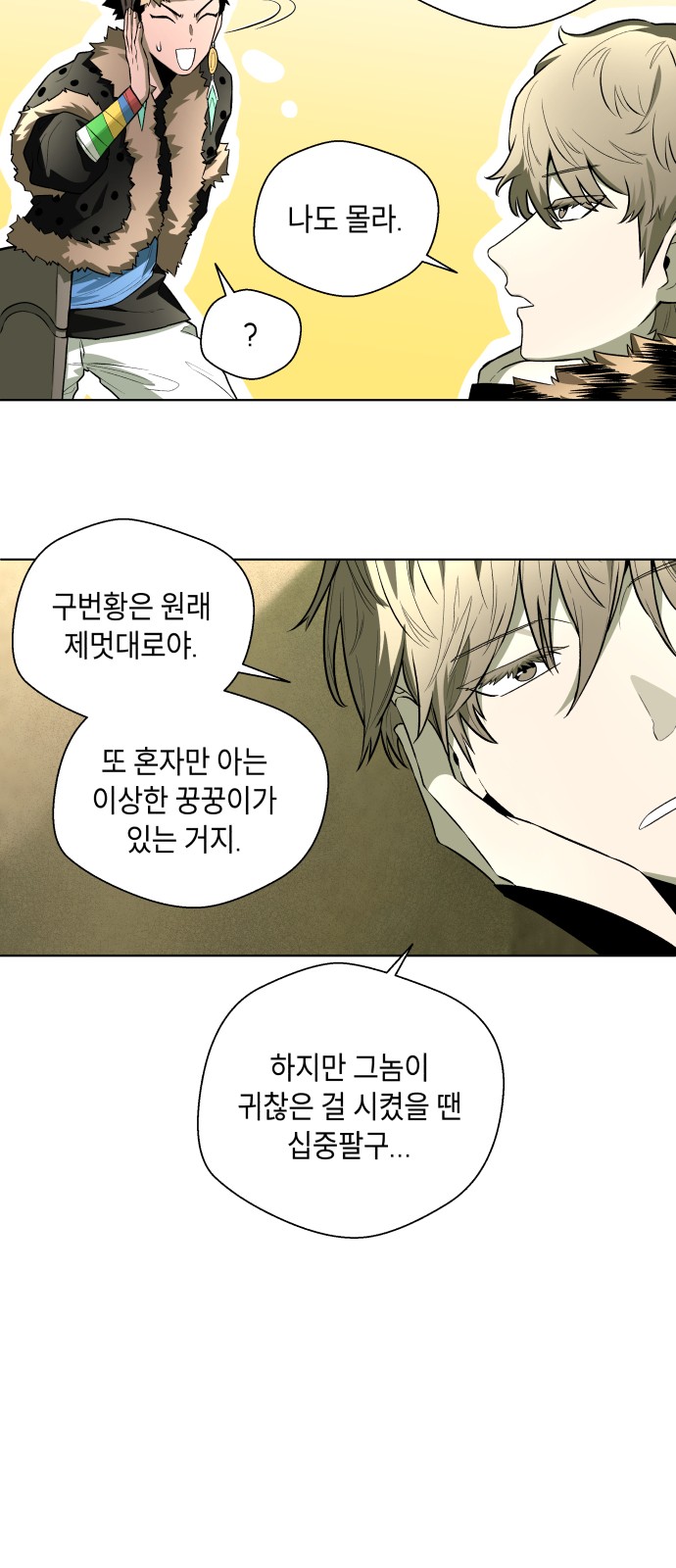 32 페이지