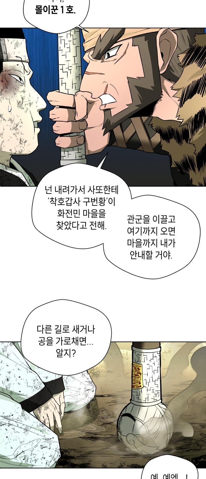 39 페이지
