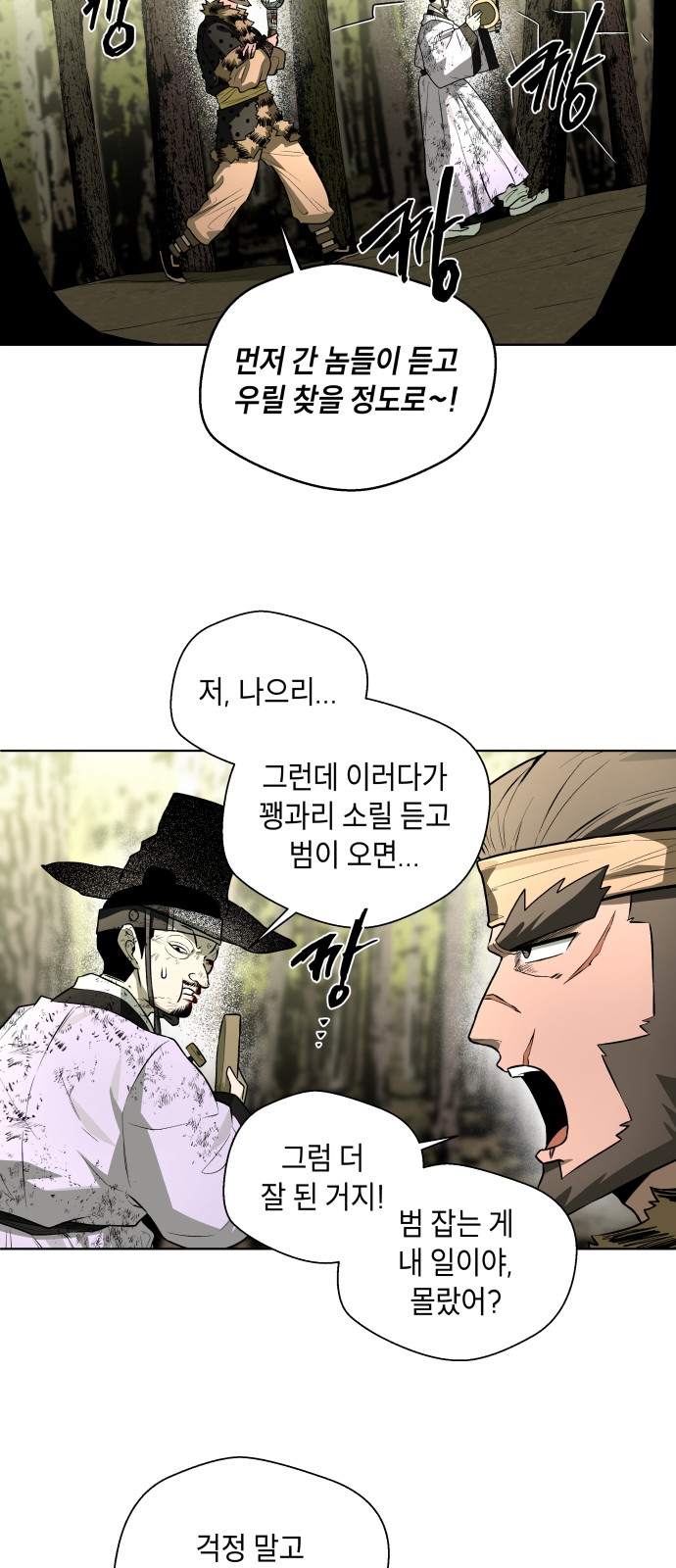 42 페이지