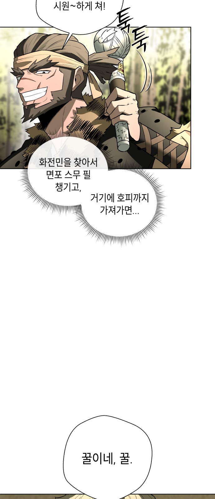 43 페이지