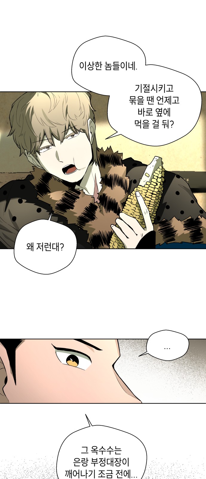 45 페이지