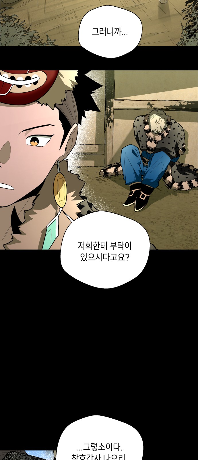 47 페이지
