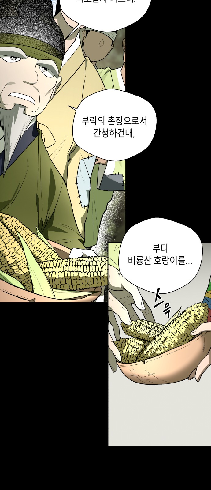 48 페이지