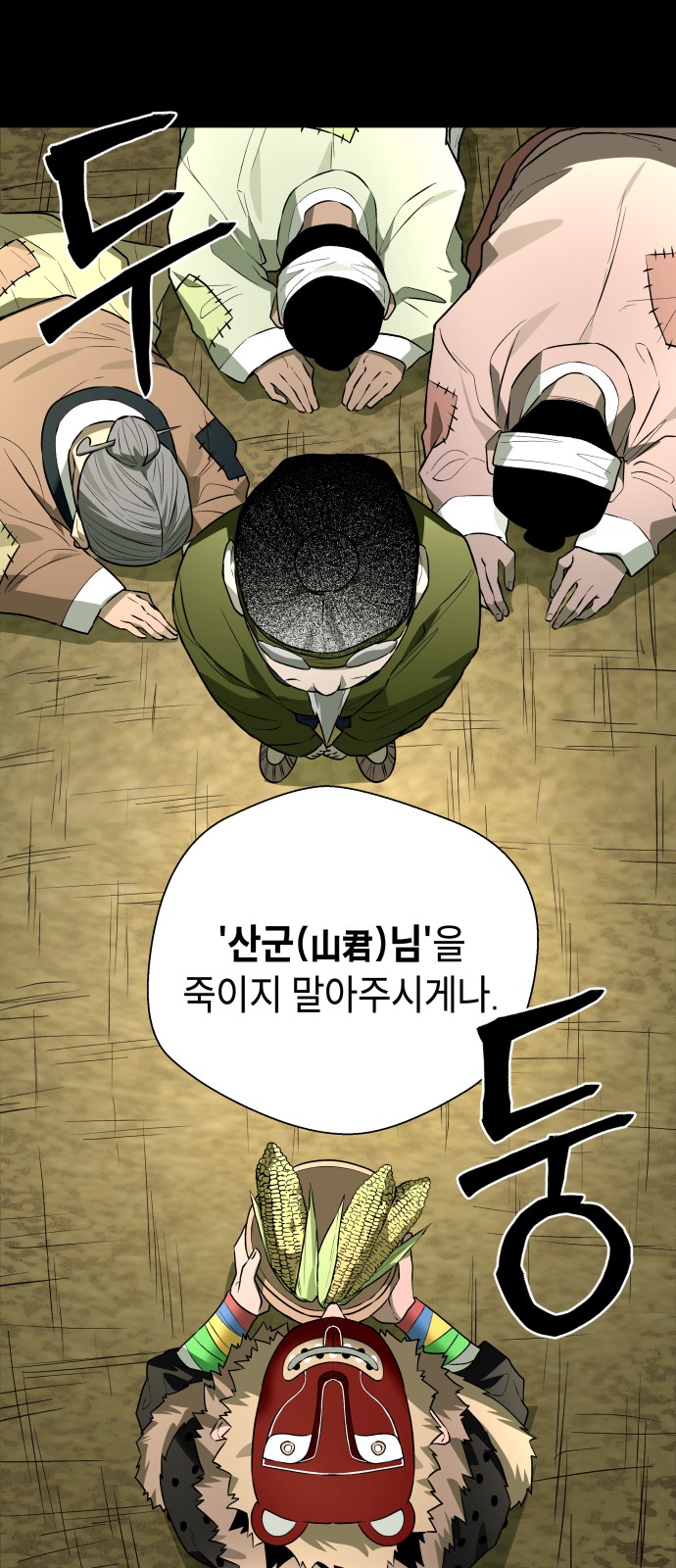 49 페이지