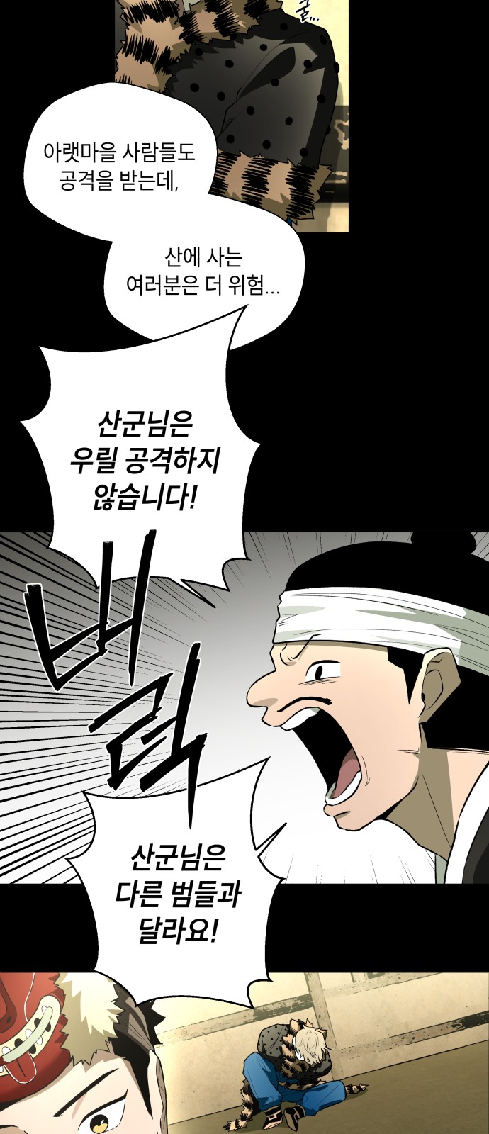 51 페이지