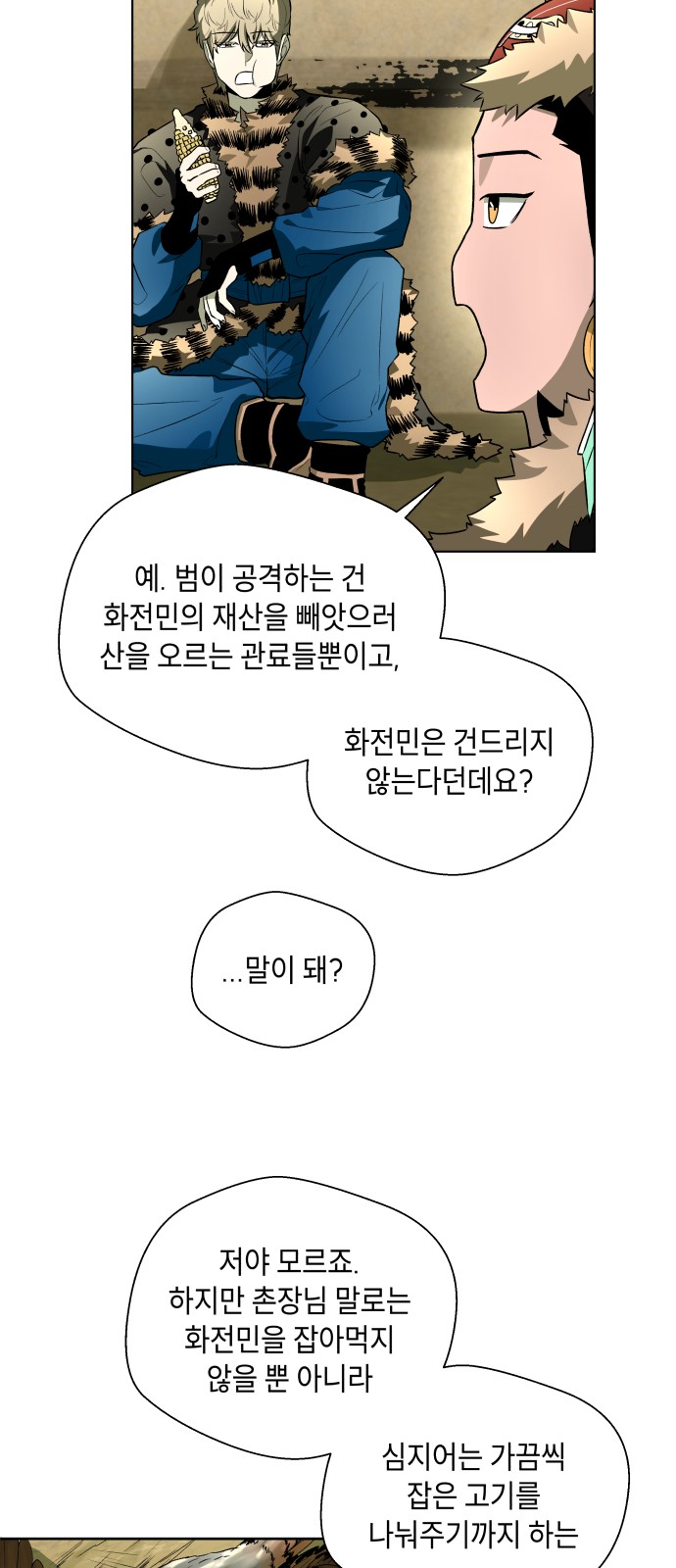 55 페이지
