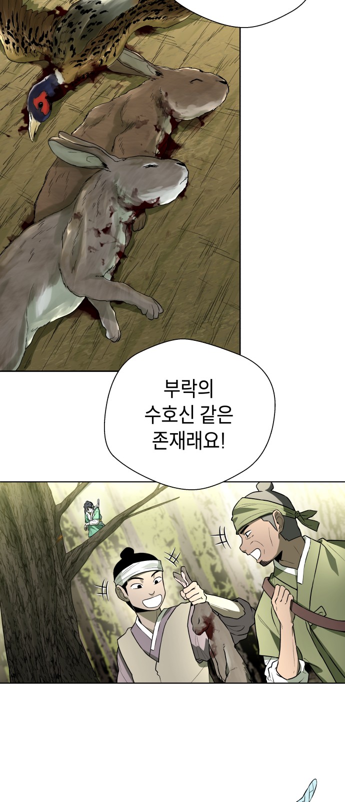 56 페이지