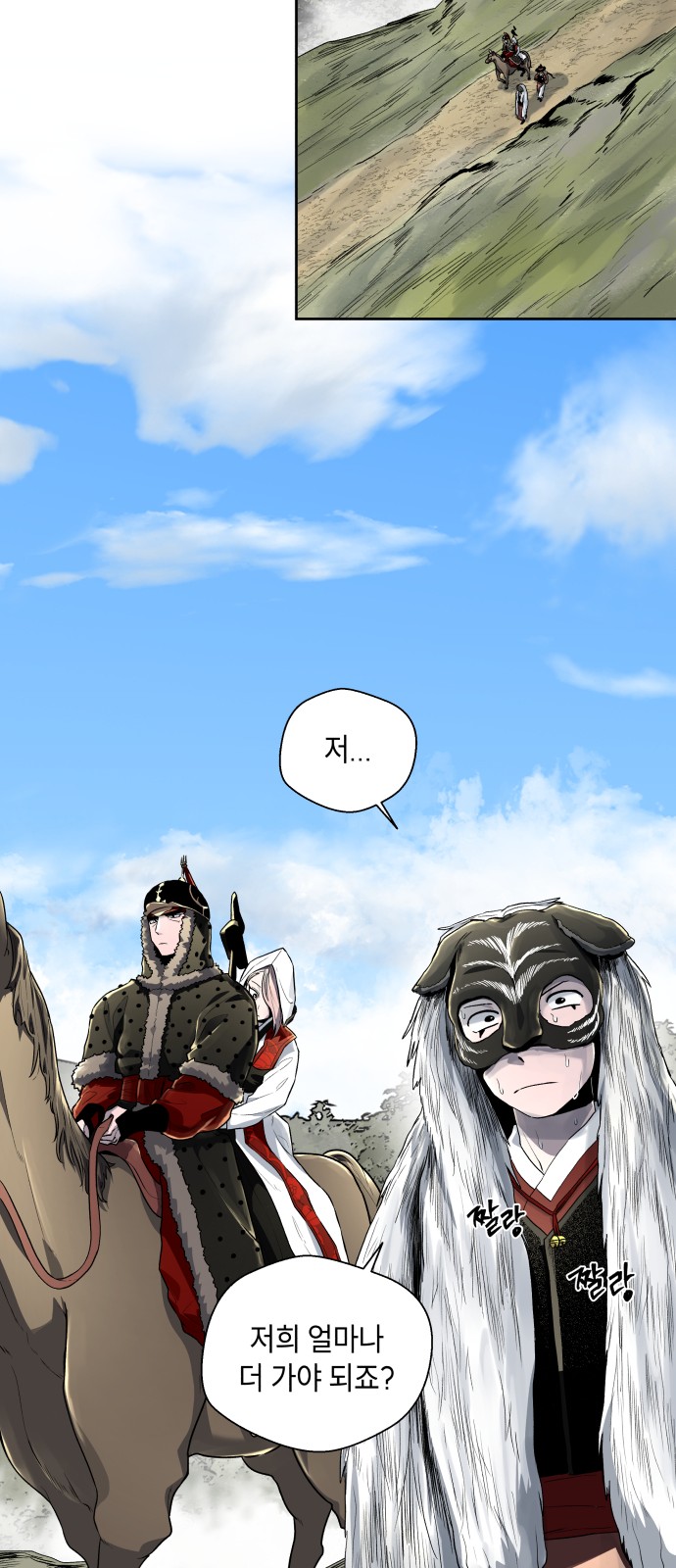 59 페이지